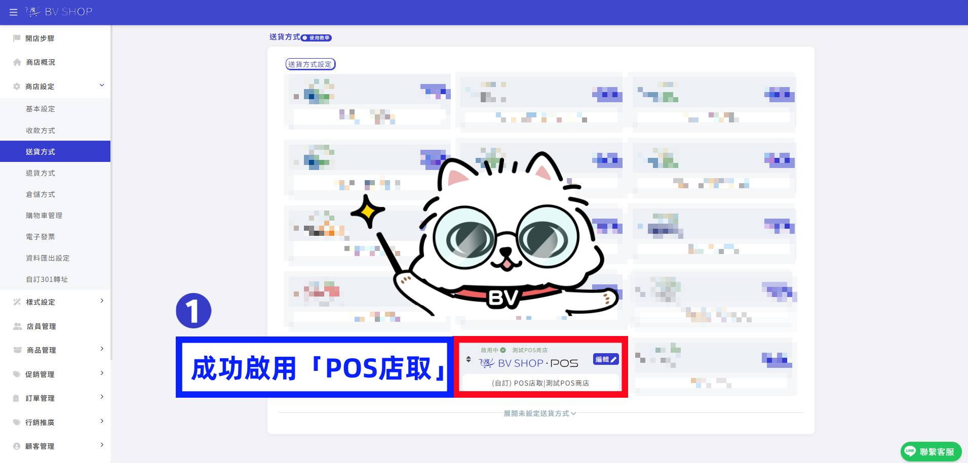 付款方式6.2完成版.png