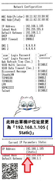 出單機6完成版.png