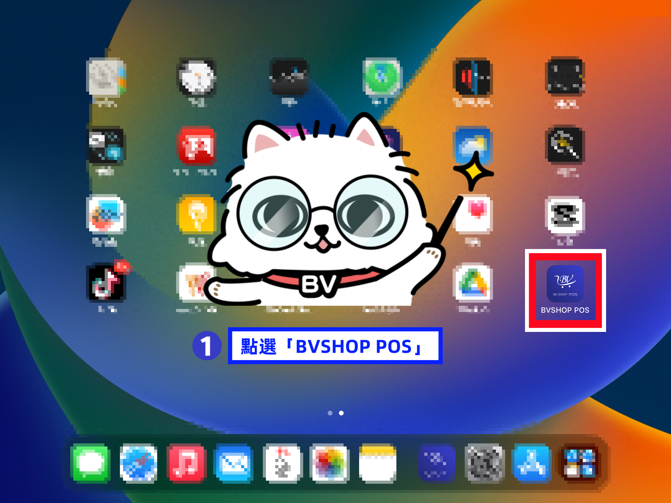 出單機8.0.1完成版.png