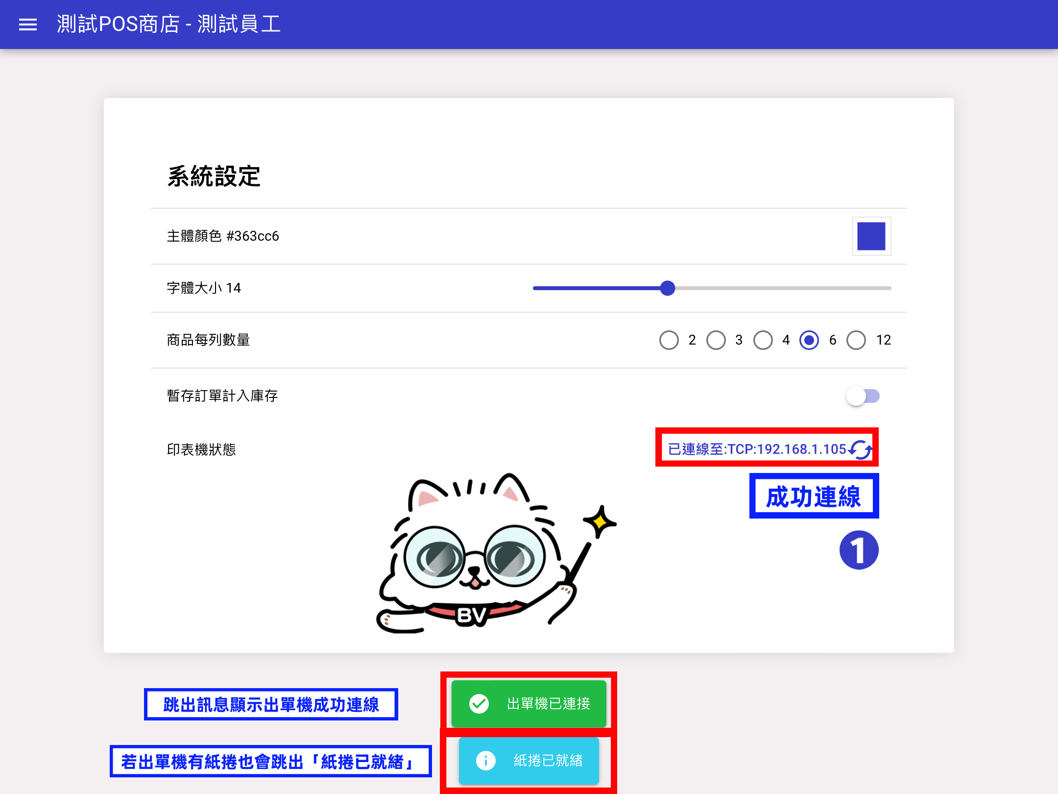 出單機9完成版.png