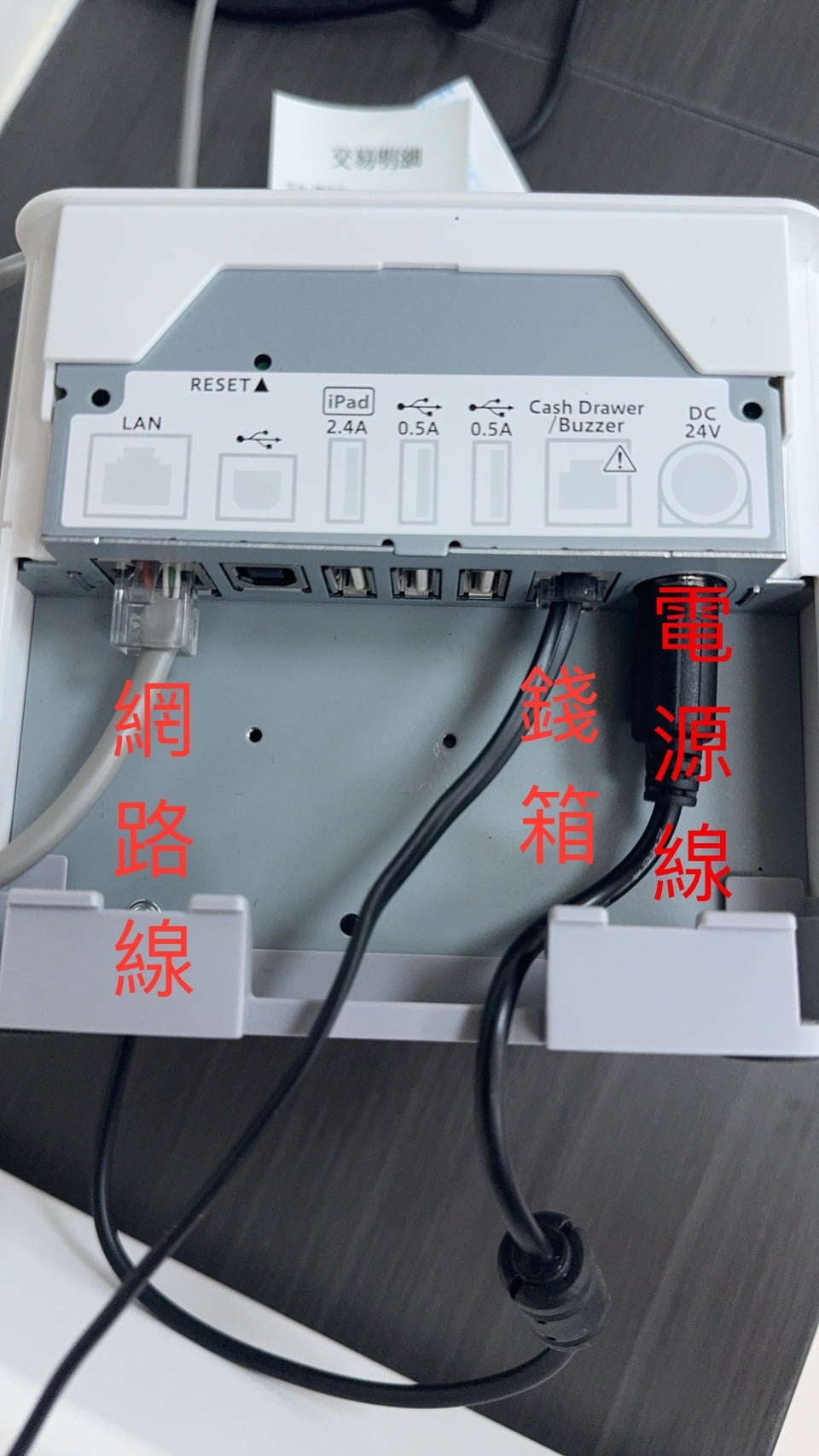 出單機接線圖.jpg