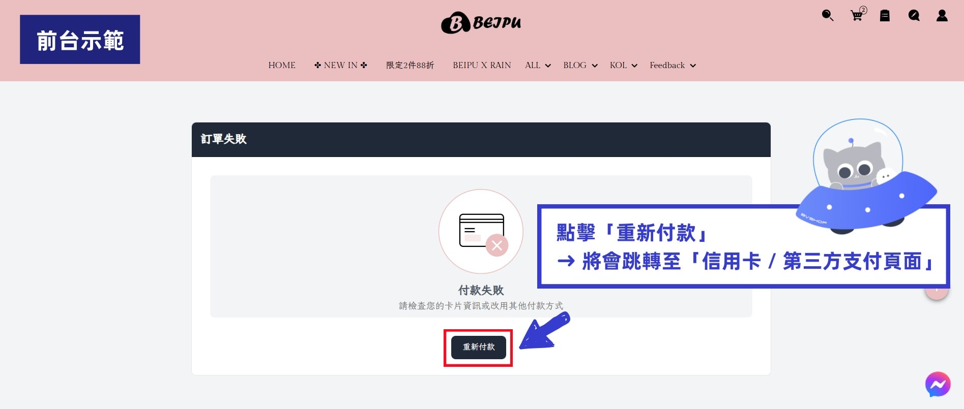 0723update.jpg