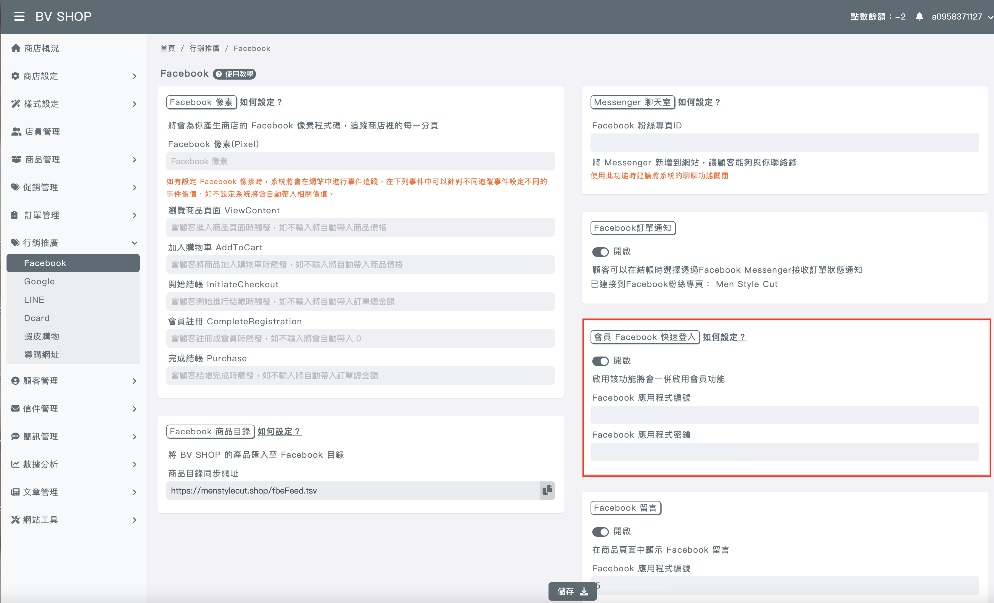 截圖 2023-03-07 下午5.45.02_副本.png