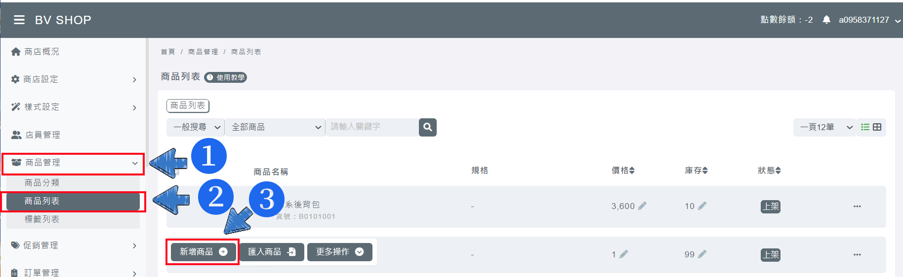 螢幕擷取畫面 2023-02-26 152526_副本.png