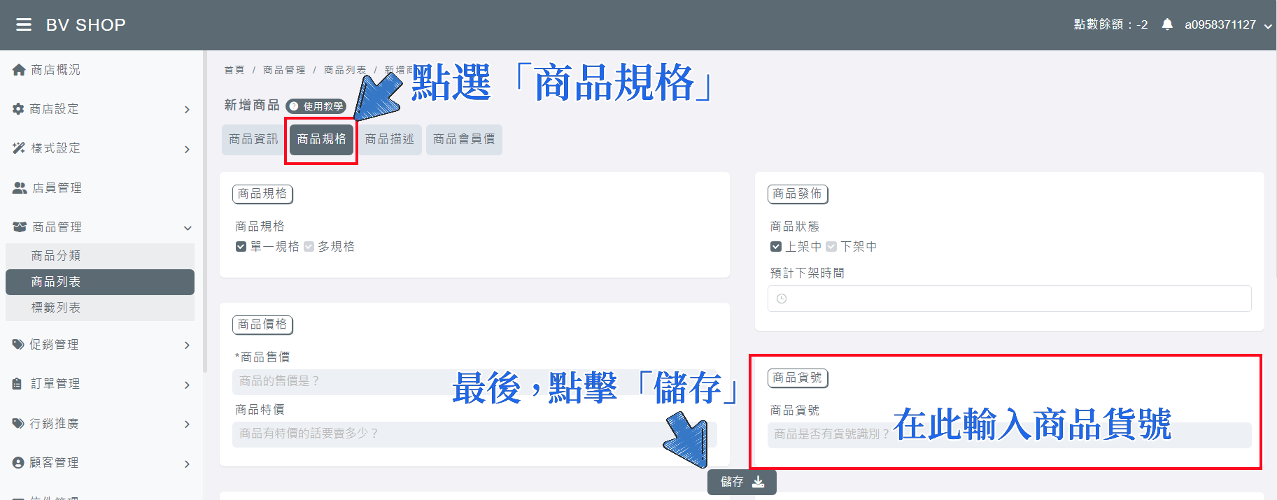 螢幕擷取畫面 2023-02-26 152631_副本.png