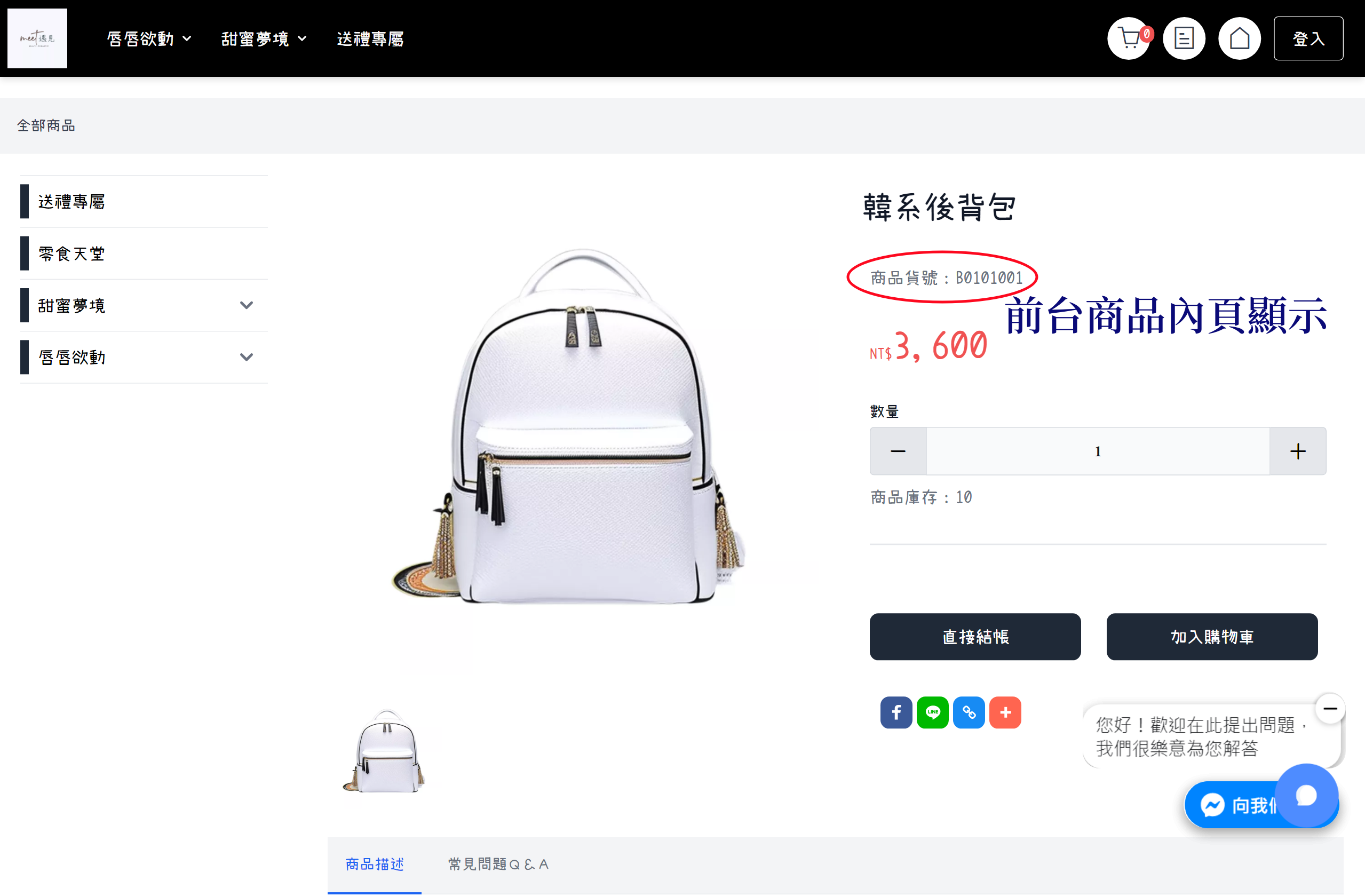 menstylecut.shop_item_B01(Nest Hub Max)_副本.png